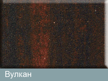 Вулкан Супербрук. Мозаика Супер. Цветовая гамма